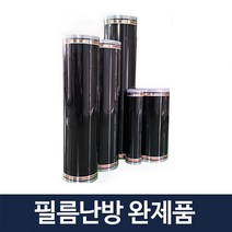 [PTC필름난방]전기 필름 난방 완제품 바닥난방, B타입(3.2mx2.75m/장판데코마감시)