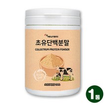 한끼 초유 간편식 간단한 식사 대용 단백질 쉐이크 노인 우유 많은 음식 보충제 간편영양식 부모님 어른 아침대용식 분말 음료 추천 어르신 식사대용 영양 실버 푸드 운동 섭취