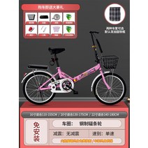 경량 접이식 미니 벨로 소형 자전거 16인치, 22인치, 단일 속도 스포크 휠 파우더 + spree