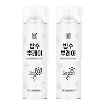 깔끔대장 방수뿌레이, 2개, 투명