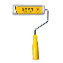페인트롤러 페인트 본드롤러 페인트작업용 페인트 로러 로라 붓 페인트도구 페인트자재 아파트 관리사무소 펜션 철물점 건재상 공구상 학교 아파트현장