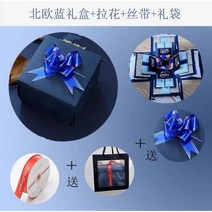 상자편지만들기 서프라이즈박스diy 공예 선물 수제 기념일 용돈 어버이날, 블루 5단 선물박스-4종세트