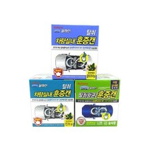 불스원 살라딘 차량 실내 훈증캔, 숲속향