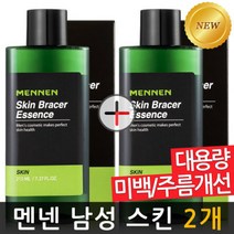 [경기점] 남성화장품 올인원 남자 스킨 로션 대용량 210ml 2개, 남성화장품 올인원 남자 스킨 로