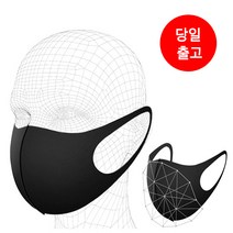 연예인마스크 면폴리마스크 10장개별포장 블랙, 1개, 10개