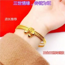 여자 순금 명품 팔찌 1돈 2돈 3돈 커플 실 팔찌 순금 염주 뱅글 팔찌 14k 18k 24k 화이트골드 백금 이서진 차예련 김희애 한지민 이지아 세 가지 삶 세 세계 연꽃 두