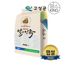 [경남고성]22년 햅쌀 고성거제통영농협 쌀의민족 영호진미 등급상 4kg, 단품