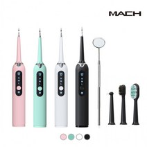 칫솔 전동 구강세정기 치솔 치아세정기, 마하 초음파 칫솔겸용 구강세정기 화이트