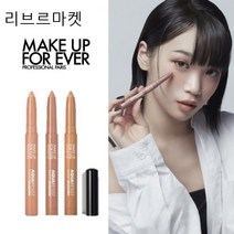 (백화점상품)메이크업포에버 아쿠아 레지스트 스모키 섀도우 롱래스팅 [16가지 쉐이드], 14, 1개