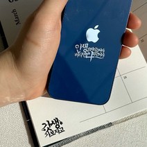 밈 전차스 26종 [메탈 전자파 차단 스티커 쓸모없는 킹받는 선물 웃긴 명언 글귀 짤 갓생 응원 쓸데없는], 4.은박-인생은, 4.은박-인생은