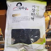 안옥남 기장미역 200g, Millet Seaweed