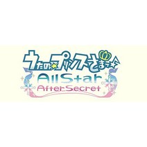 노래의 프린스님 All Star After Secret(첫회 Sweet&Bitter BOX) (드라마 CD[After Kiss CD] 특전 소책자 동봉) - PSP