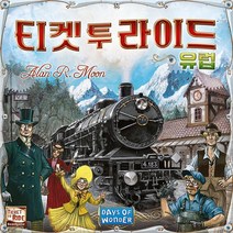 3[코리아보드게임즈] 티켓 투 라이드: 유럽, 없음