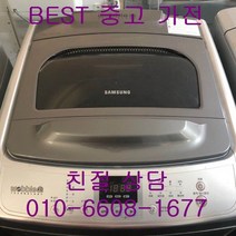 삼성세탁기 삼성 일반형 통돌이세탁기 중고세탁기 통돌이 세탁기 13KG, 중고일반세탁기