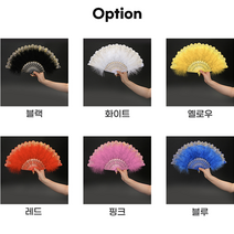 커스튬깃털부채 파티응원도구 럭셔리깃털부채 학예회 공연 부채춤 무용부채 파티용품 파티소품 의상소품, 럭셔리깃털부채(블루)