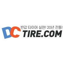 크루젠프리미엄 KL33 235/70R16 휠얼라이먼트무료+장착비무료 [ 양주 서대구 용인 평택 오산 천안 ]