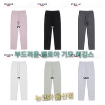 [폴햄키즈] 여아 필수템!! 깔별로 색다르게~~ 벨로아 안감 기모 레깅스 뉴코아 울산점