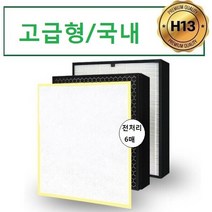 삼성 공기청정기필터호환 AX022FCV 고급형 AX022FCV 삼성공기청정기필터 CFX A100D, 벤타샵상품선택