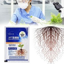 정원 원예 복합 비료 10g 뿌리 분말 꽃 나무 묘목 절단 식물 에이전트 뿌리 묘목