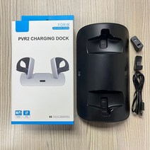 플레이스테이션VR2 PS VR2 듀얼 게임 컨트롤러용 충전 스탠드 플레이 스테이션 VR 2 용 고속 도크 데스크 디스플레이 스토리지 충전기, [03] Black Style B, 03 Black Style B