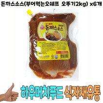 돈까스소스 부어먹는 오쉐프 2kg x6개, 1, 본상품선택