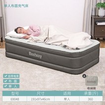 에어매트 자충매트 캠핑 숙면 팽창식 침실 매트리스 퀸 사이즈 모던 접이식 홈 가구