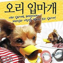 부드러운 반려동물입마개 실리콘 S 요크셔테리어 포메, 상세페이지 참조, 색상_브라운