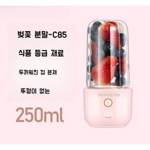 고속블렌더 고속믹서기 블렌더 대형 파워 300ml 슈니츠 바이마르 보르테가 믹서기 대용량, C. 분홍색 300ml 믹서기