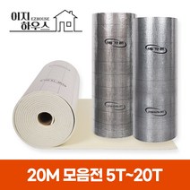 (20m 롤) 메가론 열반사단열재 은박단열재 온도리 5T 6T 10T 13T 20T 점착 비점착, 5T(mm) x 20m, B 양면은박 / 비점착