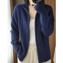 고급스러운 디테일 니트 가디건 도톰 꽈배기 집업 니트 자켓 하이퀄리티