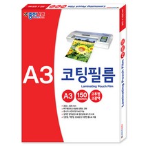 종이나라 코팅필름 150mic, 100매입, A3