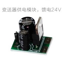 4 방향 릴레이 및 dc24v 전압 출력 액체 레벨 미터가있는 4-20ma dc 입력 din 유형 수위 압력 컨트롤러, 유형 8