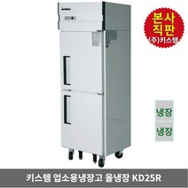 [냉장전용냉동x] 박스365 튼튼한 친환경 냉장 냉동 스티로폼 대체 종이 아이스 보냉 박스 택배박스 20종, 1호 A701(206x147x95) 50매, 선택01 - 프레시 보냉박스