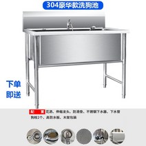 대형견 욕조 강아지 목욕통 애견샵 부스 이동식 업소용, 304 도어 오픈 디럭스 120x70x90 딥 50