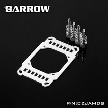 amd ryzen am4 플랫폼 워터 블록용 배로우 czjamds 워터 쿨러 브래킷 심플 시리즈 가제트 커스텀 수냉, 화이트비 실버