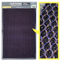 삼정 고탄력 쿠션매트 (신발흙털이 현관매트 그물매트 발매트 발판 깔판 식당매트), 소50x80, 1개