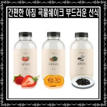 간편한 아침 곡물쉐이크 아침대용 검은콩선식 부드러운선식 10개 딸기 단호박 흑미 미숫가루, 딸기5개+블랙5개