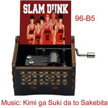 오르골 애니메이션 슬램 덩크 뮤직 박스, 빨간