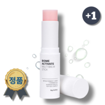New 재생크림 바이옴 액티베이트 멀티밤 스틱 [1+1] 2개