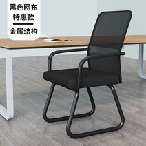 회의실의자 상담실 업무용 의자 오피스 사무 회의 회사 사무실 팔걸이 서재 체어 강의실, 의자, 고정팔걸이, 올블랙 메쉬
