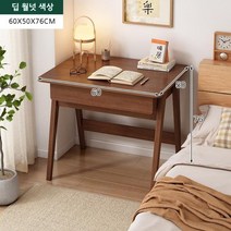 헬로우핀 엔틱 엔티크 우드 원목 컴퓨터 책상 테이블 데스크, 레귤러 스타일- 딥월넛컬러 60CM