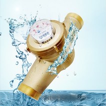 수도계량기 50mm 냉수용 건식 수도미터 교체용