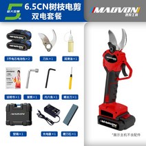 충전식 전지가위 전정가위 보쉬 전동 전동가위 전지가위 충전식 무선 자동 SUCA 코햄 가지치기, F