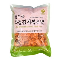 이팬트리 한우물 차돌김치볶음밥 300g x 6봉 / 볶음밥 냉동볶음밥 간편식 김치볶음밥 차돌볶음밥