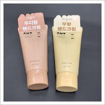 아몽비 릴리프 무향 핸드크림 촉촉한 수분막 형성 주부 여학생 남자 요리사 흡수가잘되는
