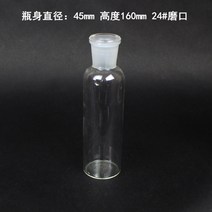 부품 COD 소화기 해소기 환류 장치 거스러미 쓰러지다 가시 형 응축관 유리 계기 1974817915, 환류 병 미니 사이즈