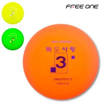 플라잉디스크 독도3 공인 초등학생 원반 디스크 골프, 독도-노란색