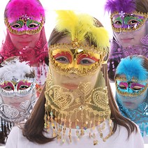 베네치아가면 가면무도회 눈가면 베일 반가면 파티, 블루