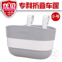 로얄베이비 자전거 바구니 Esyuse 증정, 옵션4