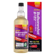 불스원 불스원샷 70000 연료첨가제 가솔린 500ml, 5개